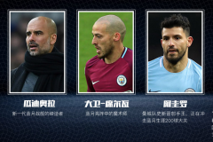 3-0！神锋双响阿森纳完胜森林暂登顶！英超格局要变利物浦3队争冠